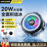 智国者【TOP榜第1名】手机散热器降温磁吸背夹平板电竞打游戏专用直播半导体制冷水吃鸡神器适用苹果iqoo