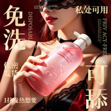 半桃玫瑰按摩精油情侣房事可舔全身体私处spa推油情趣润滑剂刮痧免洗