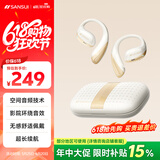 山水（SANSUI）【重低音丨品牌旗舰】W19蓝牙耳机骨传导概念挂耳式无线不入耳开放运动降噪排行前十适用于华为