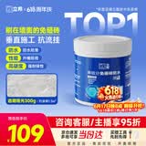立邦单组分透明防水胶免砸砖防水涂料厨卫墙面补漏胶 墙面专用300g