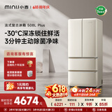 小吉（MINIJ）【价保618】复古508L法式多门冰箱除菌干湿分储变温低噪一级能效风冷大容量BCD-JF508WB