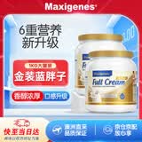 Maxigenes美可卓正品蓝胖子金装全脂牛奶粉营养高钙中老年学生送礼1kg*2罐