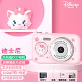 迪士尼（Disney）儿童相机CCD平替学生入门级拍照旅游专用玩具生日儿童毕业出游礼物 Z13玛丽猫