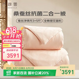太湖雪 100%桑蚕丝加厚冬被 子母被 蚕丝净重3+5斤220*240[专柜同款]