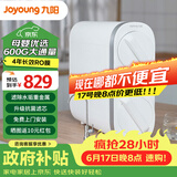 九阳（Joyoung） 除重金属净水器 家用直饮RO反渗透纯水机 无桶低废水净水机 纯小净 【600G大出水量】