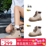 骆驼（CAMEL）【山越】工装靴女新潮厚底马丁靴 L25W076018A 米色(磨砂皮) 37