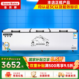 雪贝娜冰柜商用大容量全冷冻家用双温卧式冷柜展示柜 2288双机【双倍制冷一级能效】长3.1米