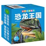 撕不烂早教卡 恐龙王国 0-1-2-3岁宝宝早教启蒙翻翻看可啃咬看图识物认字纸板卡片贴心圆角设计