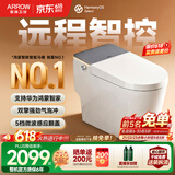 箭牌（ARROW）J1Pro智能马桶家用坐便器旋风魔力泡（支持鸿蒙智联）AKE1208-PM
