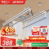 金贵夫人晾衣架手摇式阳台升降凉晒衣杆升级四杆大方杆 2.4米+横杆