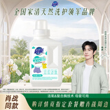 超能 活氧泡洗粉/爆炸盐 天然艾草香 1斤 瓶装 去污增艳 净白护衣