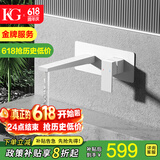 KG(意大利)暗装龙头全铜嵌入墙式预埋隐藏式洗手盆面盆冷热水龙头 【电泳白】A款一体式入墙龙头KF1