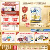 雀巢（Nestle）澳版超级能恩适度水解活性益生菌婴幼儿奶粉3段800g1岁+超启宝宝