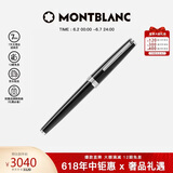 万宝龙MONTBLANC签字笔Pix系列114796/132494【礼物】