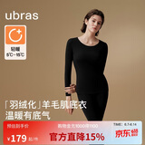 ubras羽绒化科技羊毛肌底衣保暖套装恒温打底衫女秋衣秋裤轻暖漆黑色
