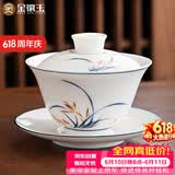 金镶玉盖碗泡茶碗手绘羊脂玉白陶瓷 中国风送礼君子兰手绘盖碗