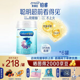 美赞臣【新国标】铂睿2段850克A2奶源荷兰原装进口6-12月 2段 850g 6罐 【整箱更划算】