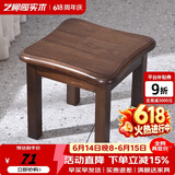艺柳园实木凳子小凳子软包板凳矮凳木凳沙发凳小方凳换鞋凳小圆凳家用 胡桃色圆弧凳子【橡胶木】