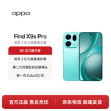 OPPO Find X9s Pro 16GB+1TB 乘风青 哈苏2亿大底超清主摄 2亿大底超清长焦 5G智能拍照旗舰手机