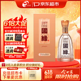 今世缘 柔雅国缘 柔雅型白酒 42度 500ml*1瓶 单瓶装 送礼白酒618热销