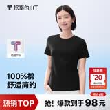 拇指白小T一代纯棉短袖T恤男女26春夏新品休闲小白丅百搭 墨黑女款 M