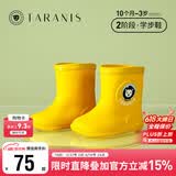 泰兰尼斯儿童雨鞋春款男童女童防滑宝宝胶鞋雨靴时尚小孩水鞋中筒 黄色 21 内长14cm