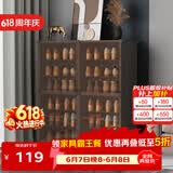 安尔雅 鞋柜门口简易玄关收纳一体柜子超薄宿舍鞋架多层家用 2列6层茶色