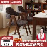 家逸实木餐椅家用椅子餐厅餐桌靠背椅书房椅客厅洽谈软包办公椅