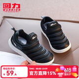 回力童鞋2026春夏新款毛毛虫鞋儿童运动鞋男童鞋子女童舒适软底休闲鞋 黑色（革面） 28 内长约17.6cm