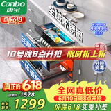 康宝（Canbo）三层二星不锈钢消毒柜嵌入式家用消毒碗柜紫外线高温烘干餐具奶瓶大升数巨量政府补贴110-V5磐石