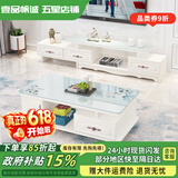 壹品帆诚【24小时闪发】茶几客厅简约茶几电视柜组合套装客厅茶几 1.2M茶几+3抽电视柜 暖白+白玻璃 钢化玻璃桌面
