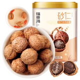 福东海 正宗春砂仁65克  精选大颗粒春沙仁干果 煲汤蒸肉磨粉阳春特产