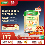 三棵树漆（SKSHU）内墙乳胶漆京粹金装净味五合一墙面漆油漆涂料可调色5L 【 厂送】