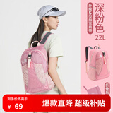 思凯乐（SCALER）【彩虹糖】户外背包男徒步轻便折叠登山双肩背包书包登山旅行包女
