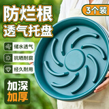 芷郁绿植盆栽托盘垫接水圆形防烂根树脂花盆托底座托盘 特厚150型3个