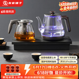 FUNORK全自动上水电热水壶 茶台烧水壶家用办公一体机茶桌茶几嵌入式茶具电茶炉套装 RY-10钛灰色保温1L