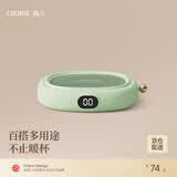 OIDIRE（偶点）加热杯垫恒温杯垫保温杯垫加热杯恒温杯牛奶加热器保温底座茶杯垫养生杯暖暖杯可调温智能 0L -绿色标准款【不带水杯】