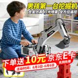 4DRC合金挖掘机玩具6-10岁男孩遥控汽车工程车模型生日六一儿童节礼物