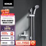 科勒（KOHLER）水龙头齐悦浴缸花洒龙头7686淋浴 7686T-4-CP+滑动支架