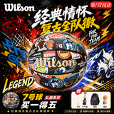 威尔胜（Wilson）篮球7号PU复古全队徽NBA系列耐磨防滑室内外通用成人赛级七号篮球