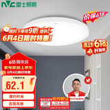 雷士（NVC）吸顶灯厨卫卧室led灯具阳台过道玄关灯单色光24W家用商用