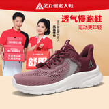 足力健防滑老人鞋女秋季新年新款透气网面运动休闲鞋中老年妈妈鞋