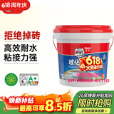 德高瓷砖背涂胶玻化砖背胶瓷砖强力粘结剂玻化砖粘接剂背胶5KG/桶