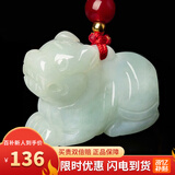 曼丽翠【保价618】翡翠生肖虎吊坠项链立体十二生肖玉项链男女款礼物