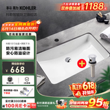 科勒（KOHLER） 台盆方形台下盆面盆拉蒂纳浴室卫生间洗手盆陶瓷洗脸盆 2214(18寸)面盆+R7119下水器