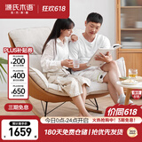 源氏木语布艺蜗牛椅北欧沙发椅现代简约客厅摇椅懒人休闲椅 双人位古铜黄