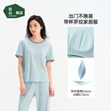 松山棉店睡衣女2026新款家居服套装凉感透气带胸垫可外穿