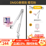 闪克（maono）电脑麦克风游戏降噪话筒直播录音有线收音麦usb手机电脑台式笔记本网课K歌闪客dm20 DM20S粉色(新升级独立降噪)