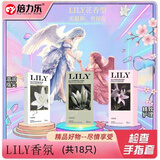 倍力乐香型手指套避孕套男女用抠抠情趣计生用品6只*3