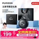 飞科（FLYCO） 电动剃须刀男士小飞碟刮胡须刀迷你须刨时尚便携全身水洗送男友父亲生日父亲节礼物 FS891太空灰【父亲节限定礼袋】